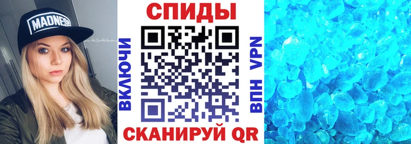 OMG маркетплейс Богородицк АМФЕТАМИН Premium