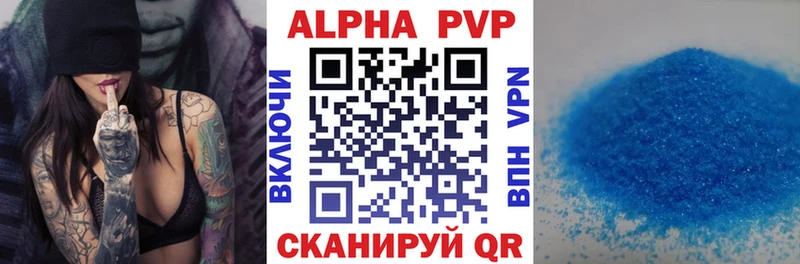 hydra как войти  Богородицк  Alpha PVP крисы CK 