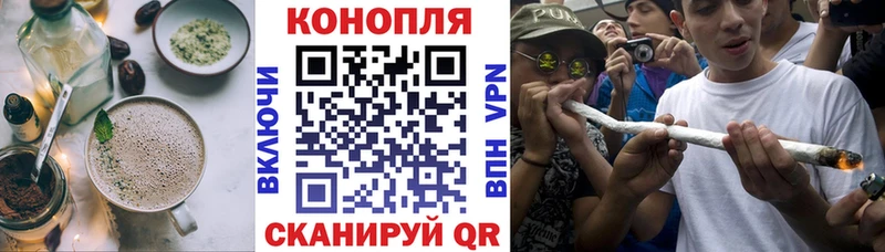 Печенье с ТГК марихуана  Богородицк 