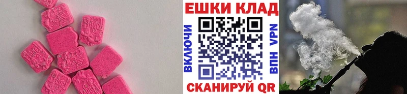 ЭКСТАЗИ Дубай  закладка  Богородицк 