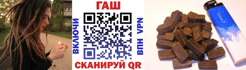 ГАШ гарик Богородицк