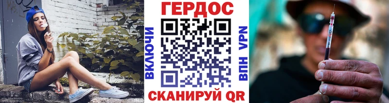 Героин афганец MEGA маркетплейс Богородицк где найти наркотики
