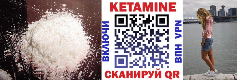 mega сайт  магазин продажи наркотиков  Богородицк  Кетамин ketamine 