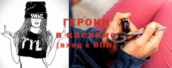 сатива Абинск