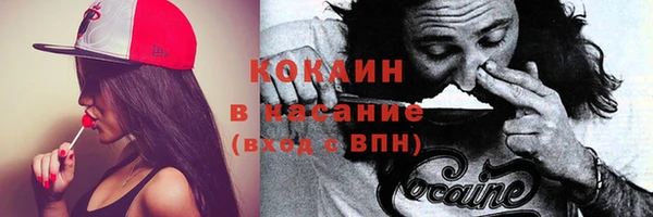 гашиш Абаза