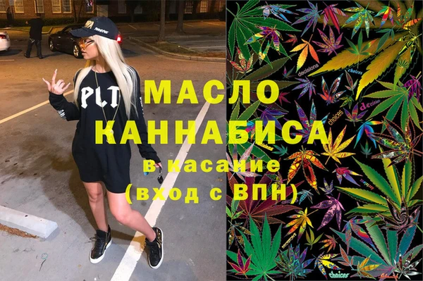 сатива Абинск
