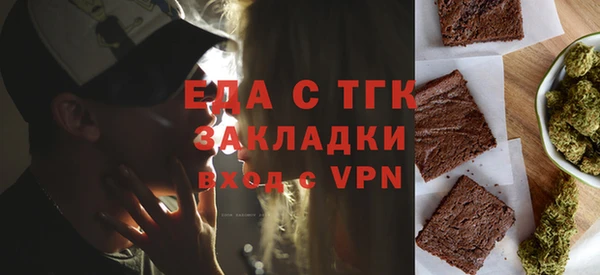 сатива Абинск