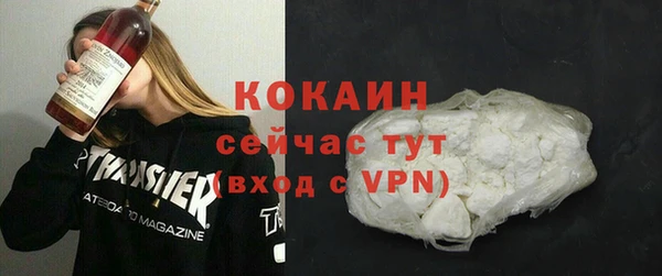 ALPHA-PVP Рославль