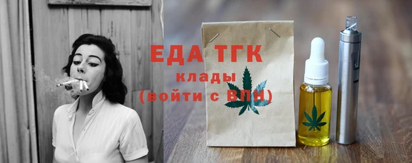 mdpv Абдулино