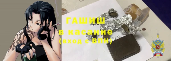 сатива Абинск