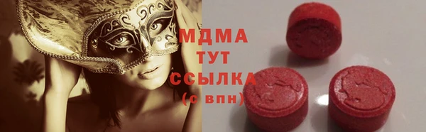mdpv Абдулино