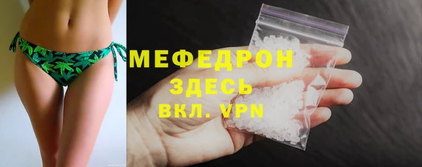 mdpv Абдулино