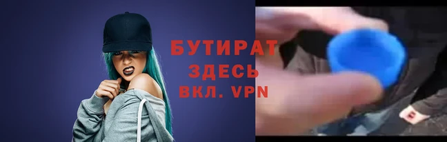 сатива Абинск