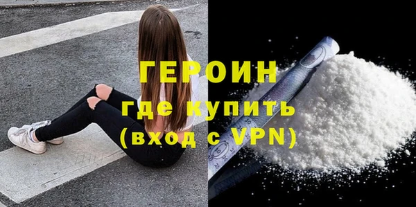 гашиш Абаза
