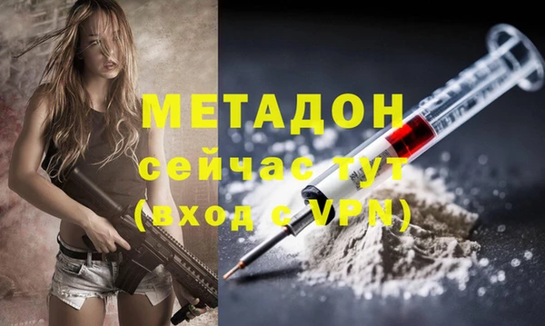 гашиш Абаза