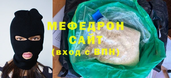 mdpv Абдулино