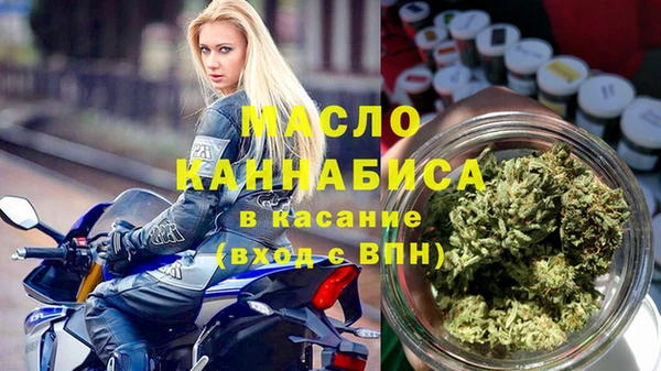 mdpv Абдулино