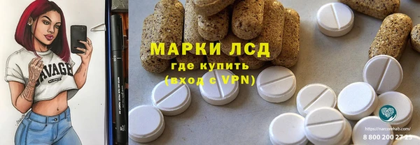 ALPHA-PVP Рославль
