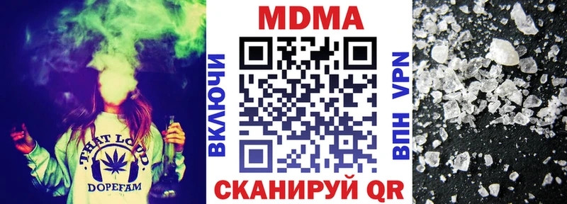 МДМА Molly  Богородицк 