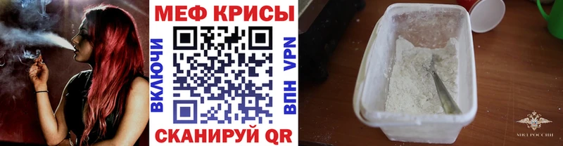 МЕФ 4 MMC  Богородицк 
