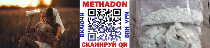 Метадон кристалл  omg ONION  Богородицк  где можно купить  