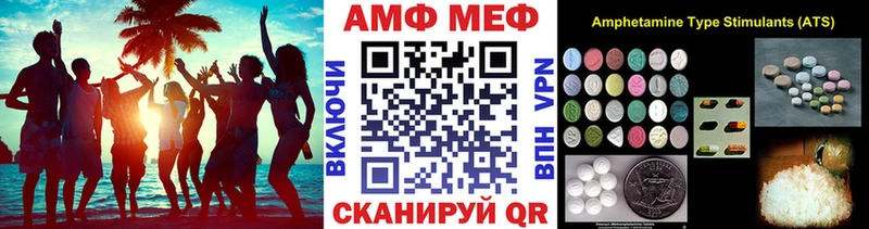 МЕТАМФЕТАМИН винт  MEGA онион  Богородицк 