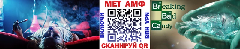 МЕТАМФЕТАМИН Декстрометамфетамин 99.9% Богородицк